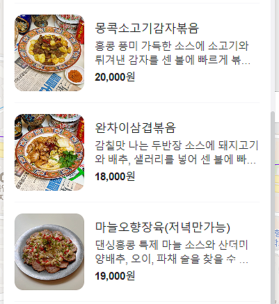 댄싱홍콩 이미지