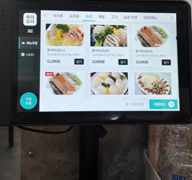 울산회시장 이미지