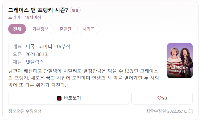 에피텀 이미지