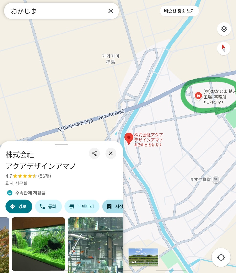 정미 주식회사 이미지