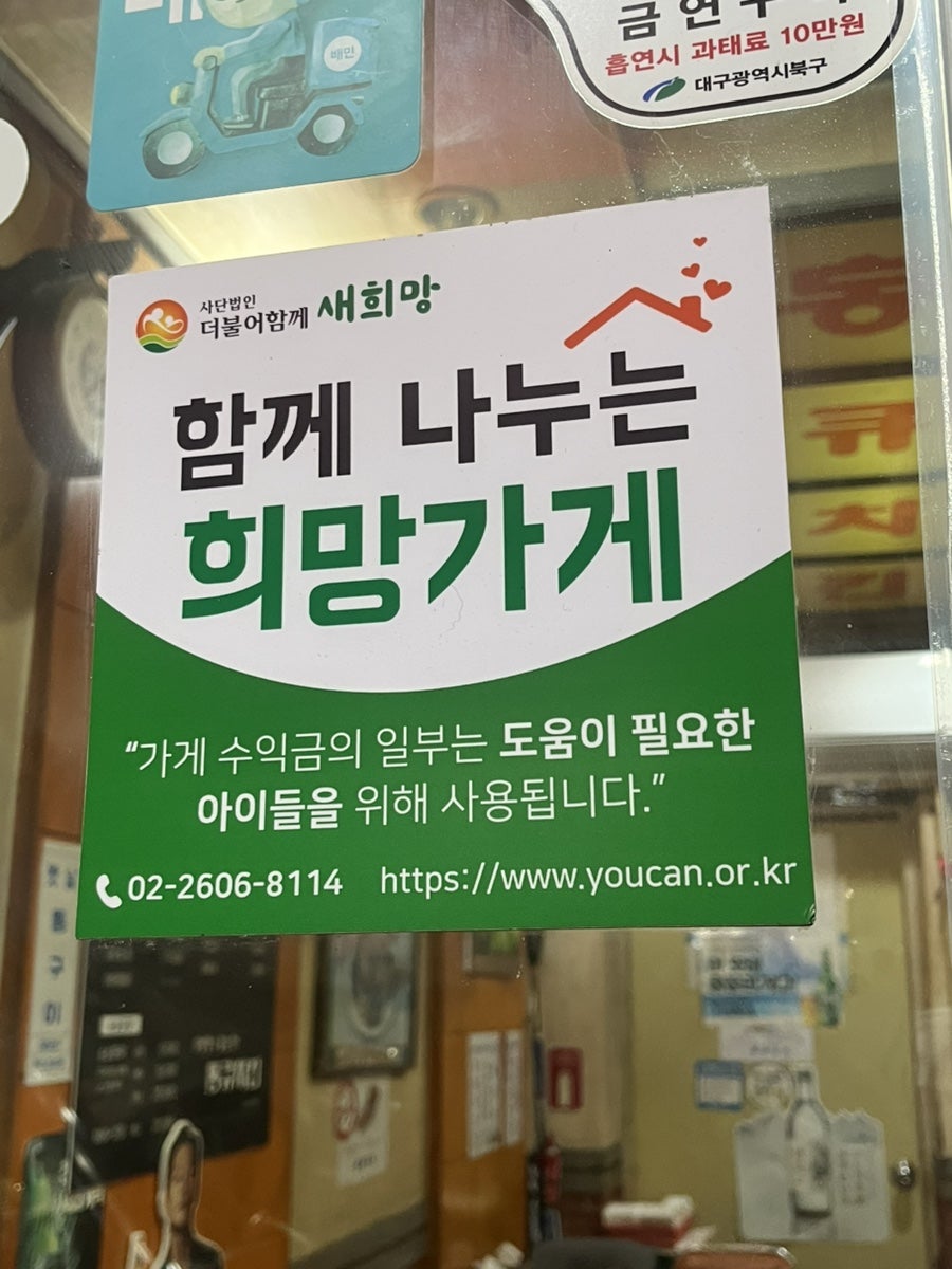 통큐치킨 이미지