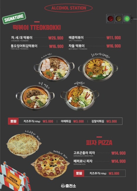 주류 충전소 이미지