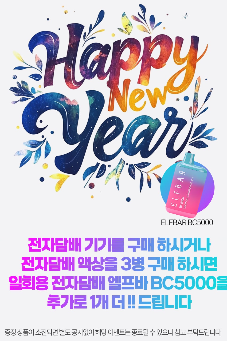 월드전자담배 이미지