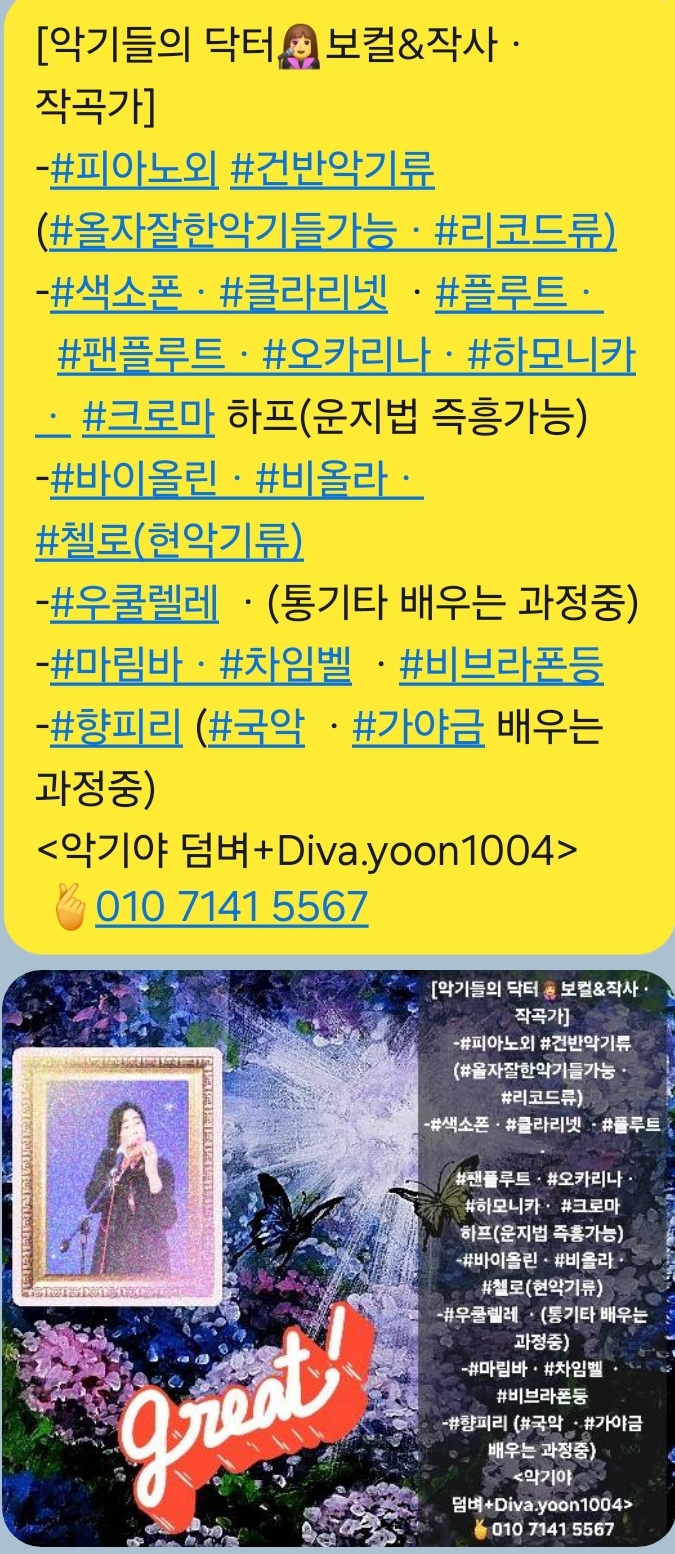 리코피아 이미지