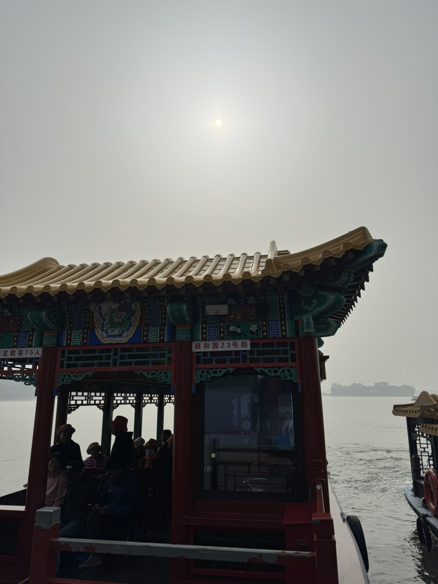 이화원 이미지