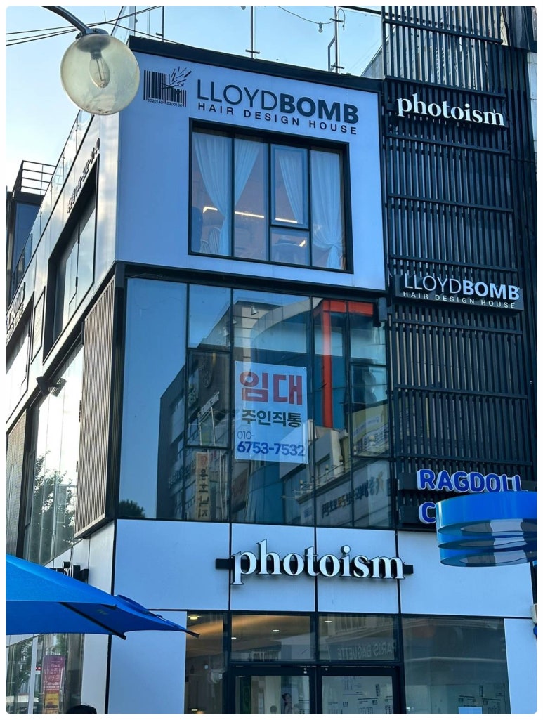 청주 미용실 이미지