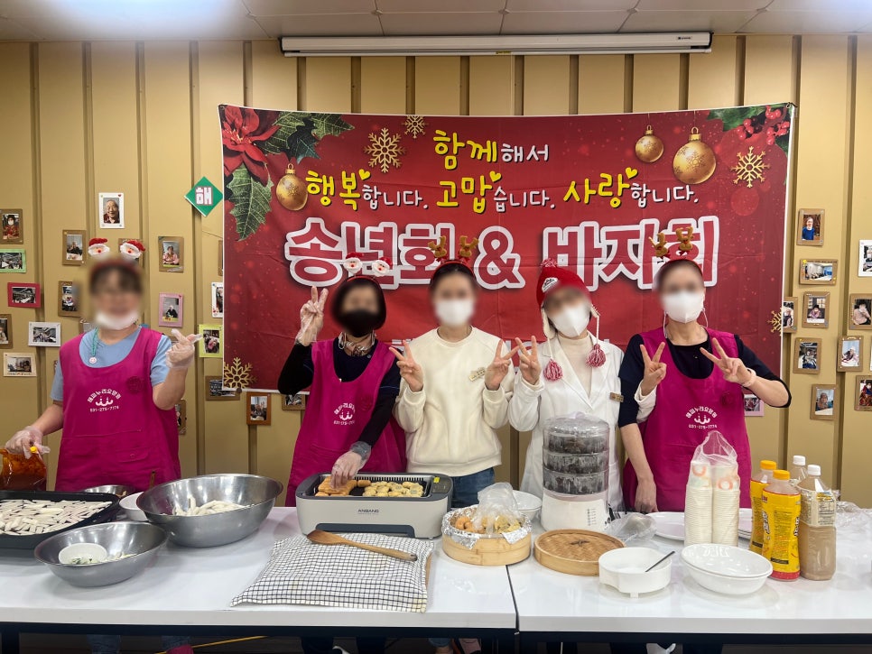해피누리요양원 이미지