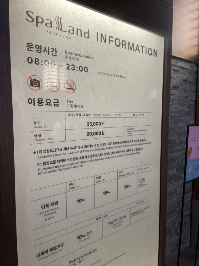 센텀스파매점 이미지