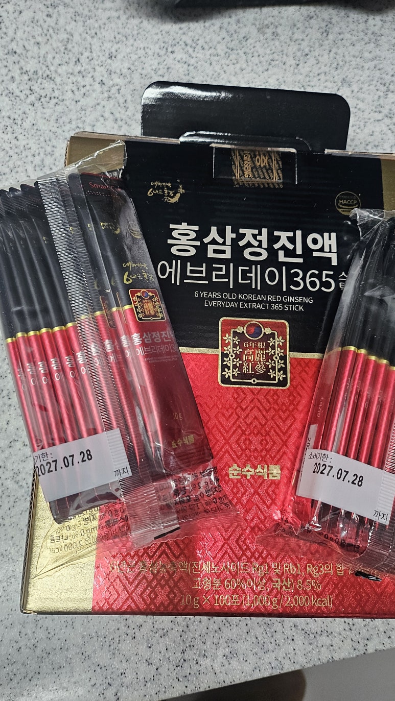 에브리데이365 이미지