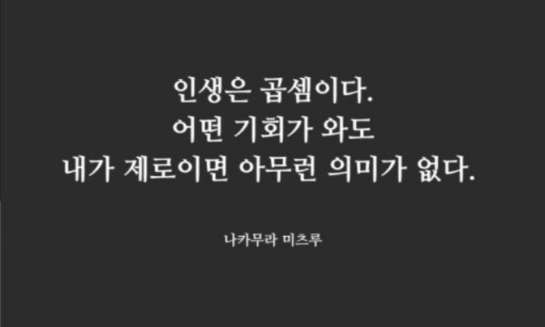 창*나* 이미지