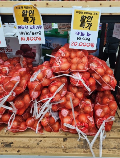 익산할인유통 이미지