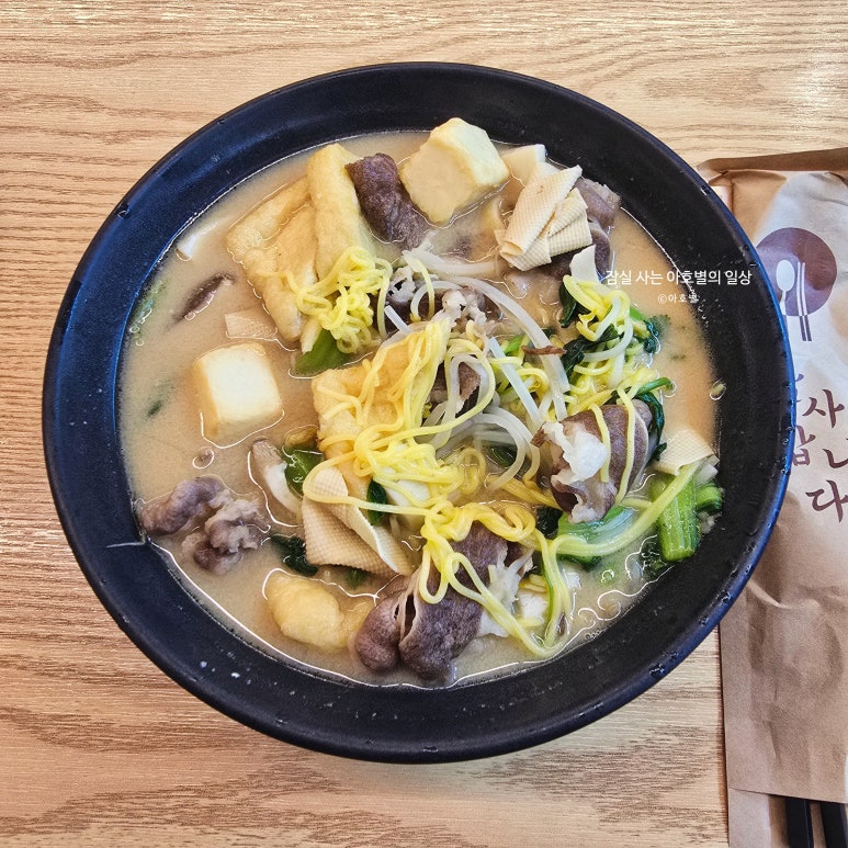 마라사부 마라탕 이미지