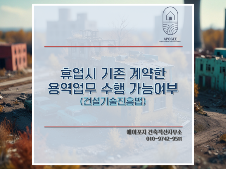 휴엔지니어링 이미지