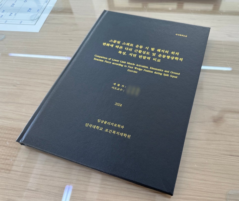 용인인쇄공작소 이미지