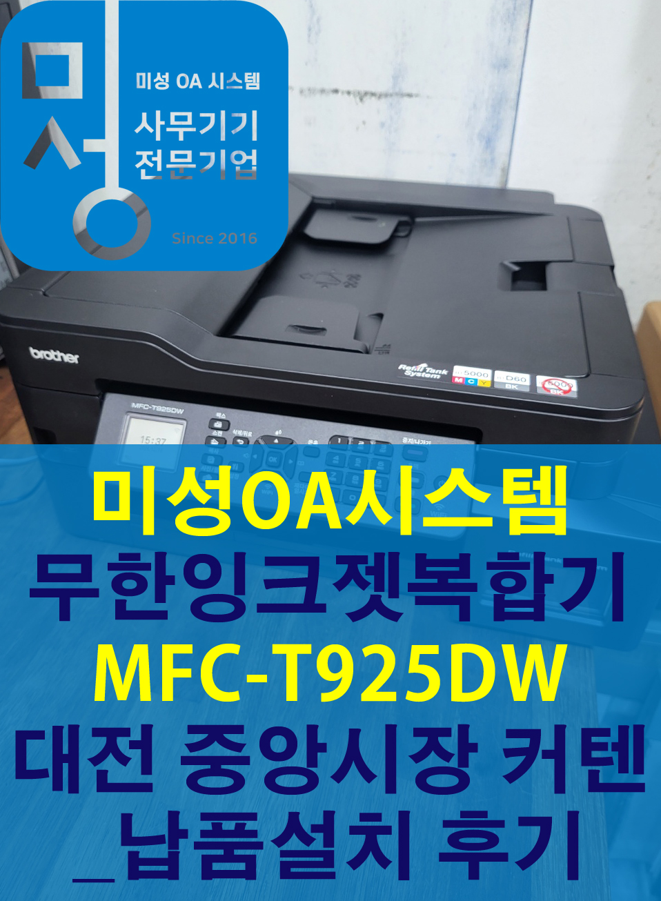 중앙OA시스템 이미지