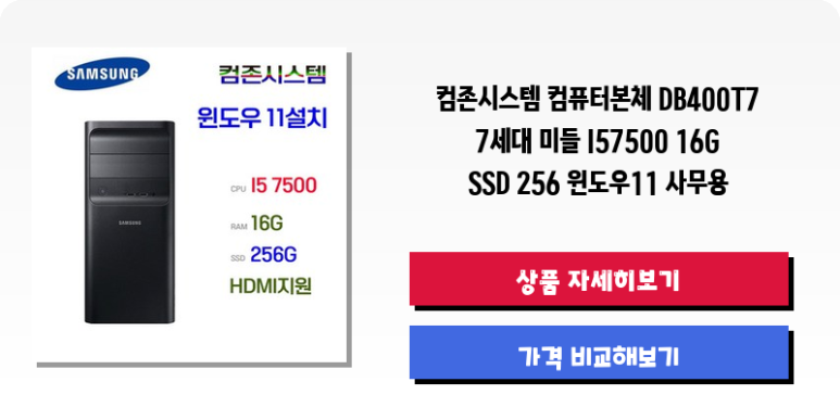 컴존시스템 이미지