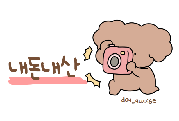 채선당 병점역점 이미지