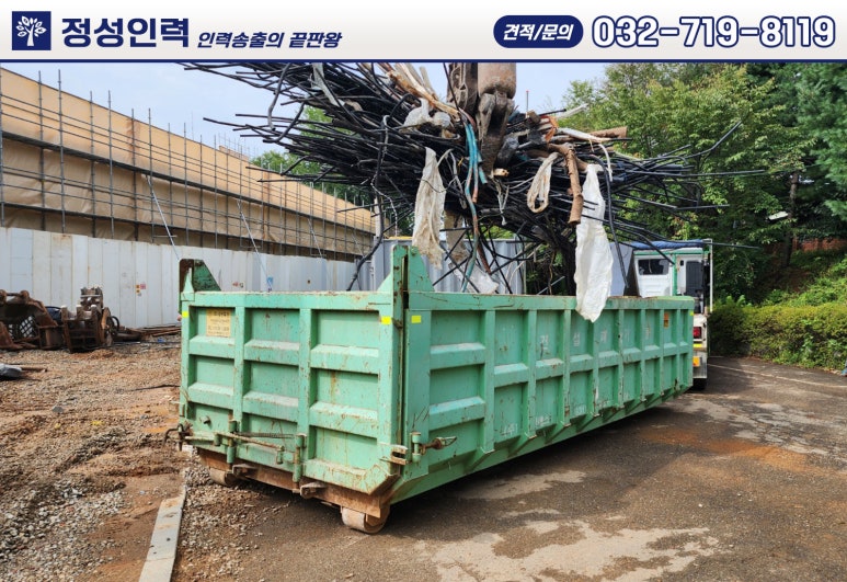 정성인력 인천남동점 이미지