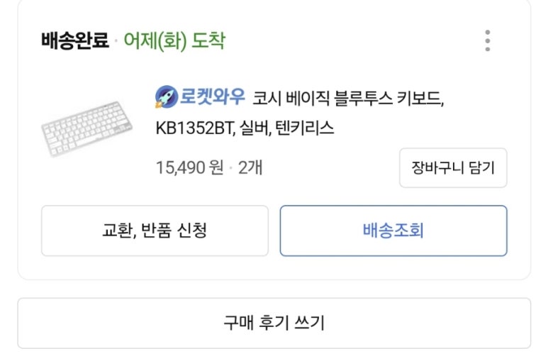 텐피씨 이미지