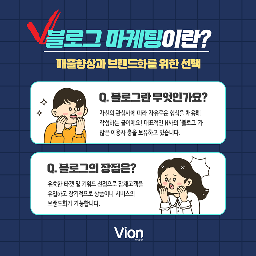 청주광고 이미지
