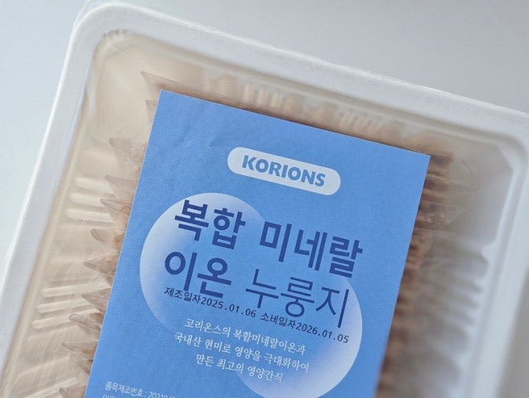 코리온스 이미지