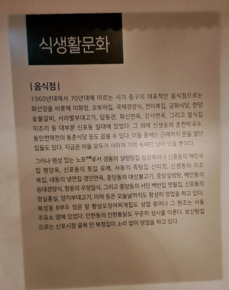 화신숯불갈비식당 이미지