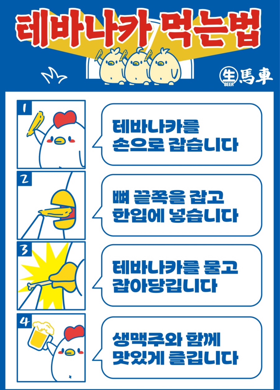 생마차 이미지