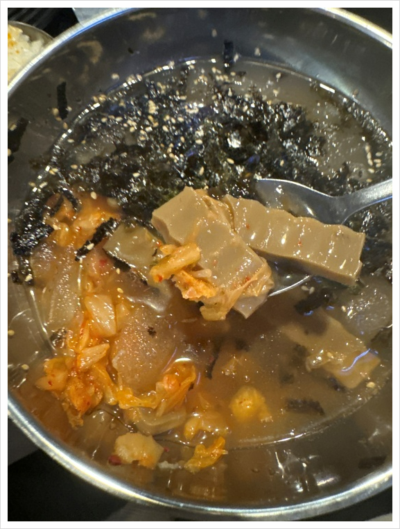 막창자부심 이미지