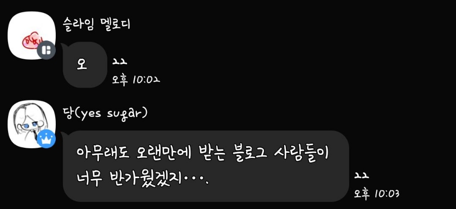 꽈붕 이미지