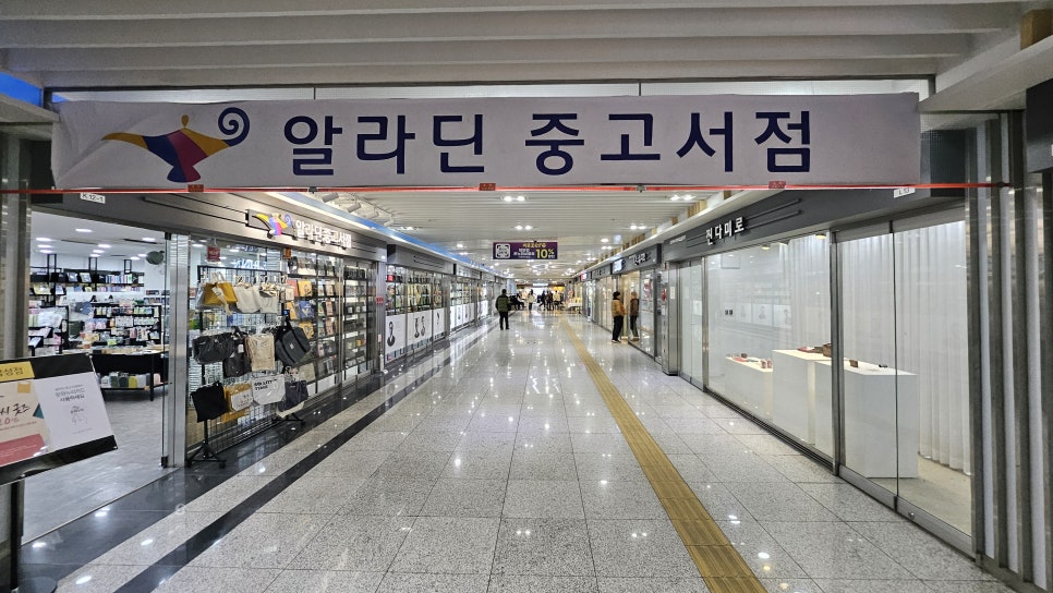 알라딘인쇄 이미지