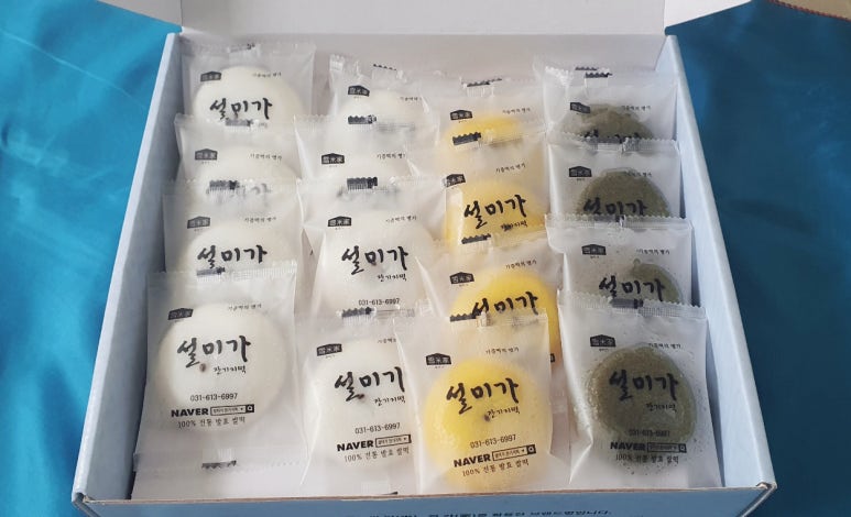 설미가 잔기지떡 이미지