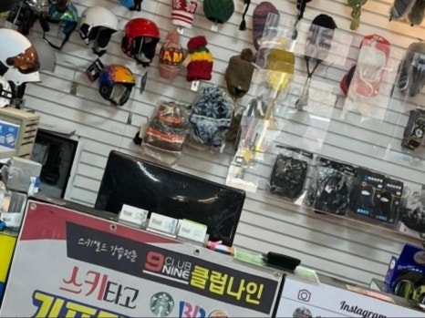 나인샵 이미지