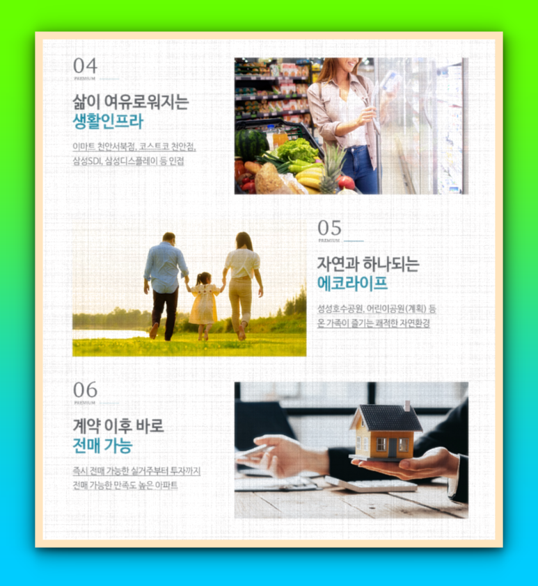 성성유통 이미지