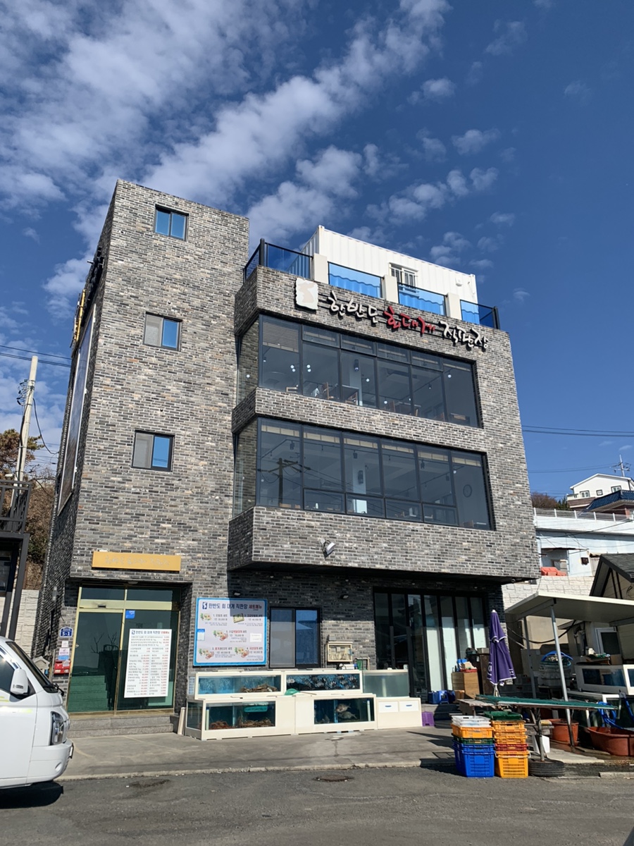 한반도회대게직판장 이미지