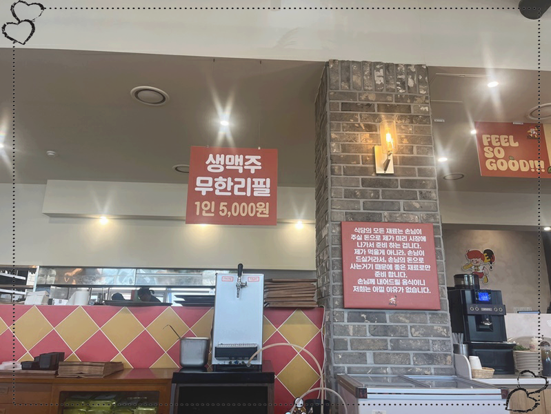 돈까스신대점 이미지