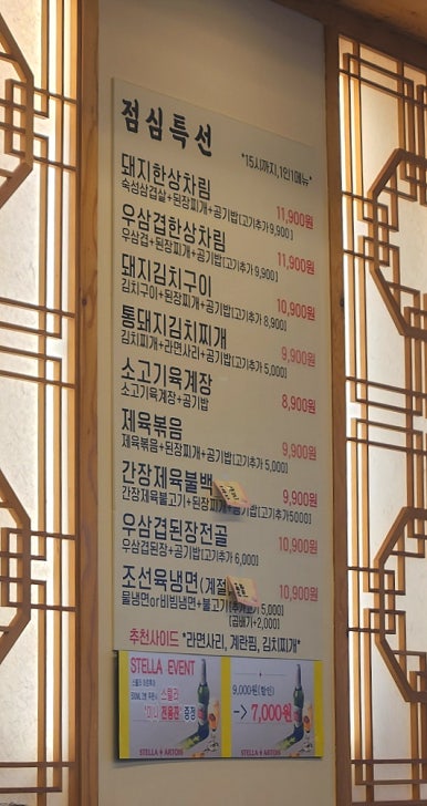 조선돼지 이미지