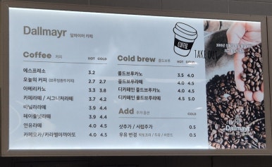 카페1-88 이미지