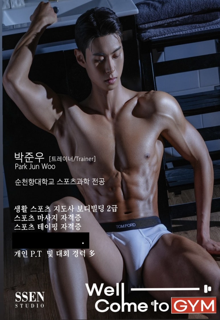 웰컴투짐 이미지