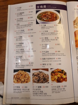 청담오리 이미지