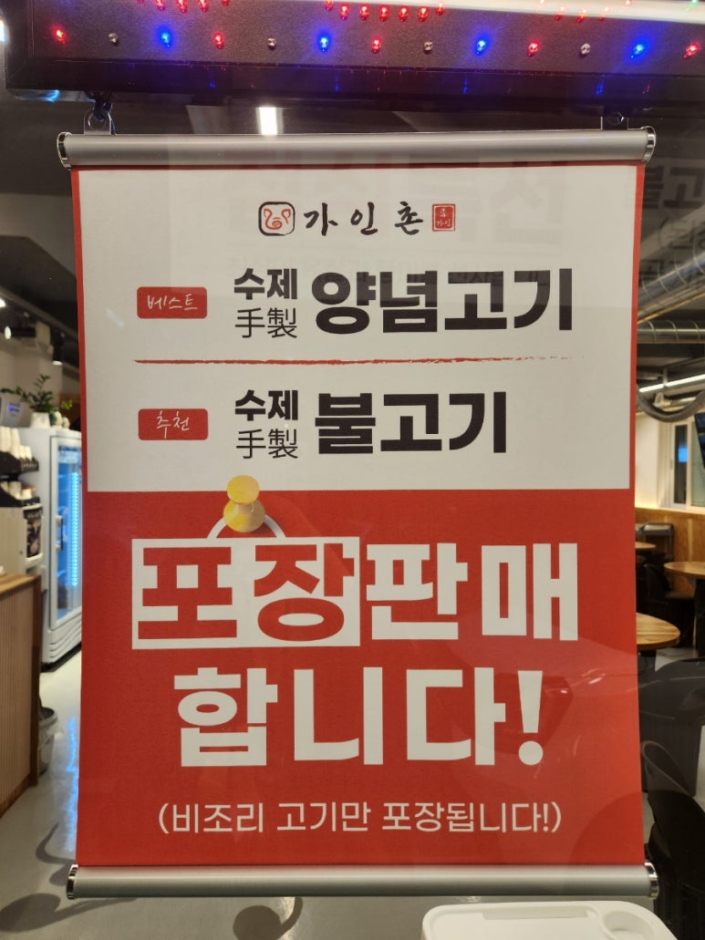 가인촌 이미지