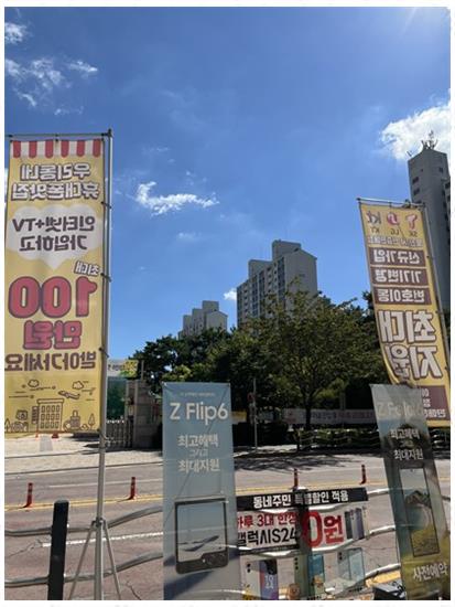 정직한휴대폰 이미지