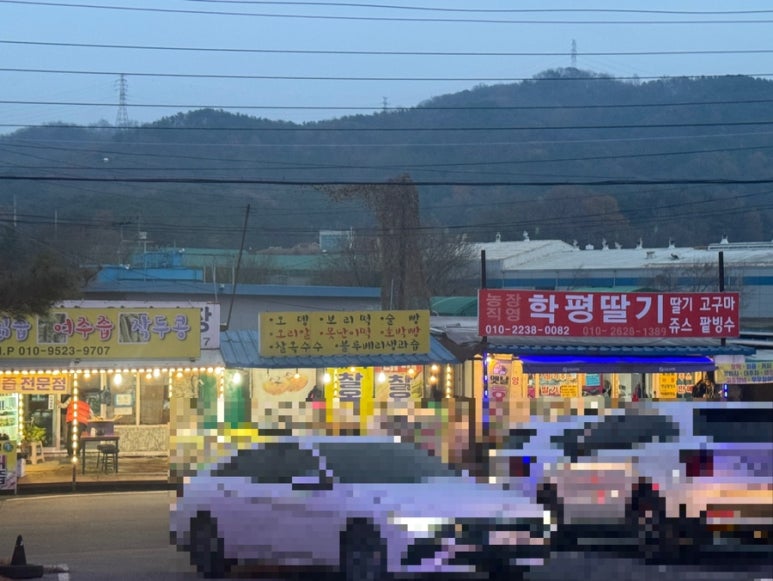 약수목욕탕 이미지
