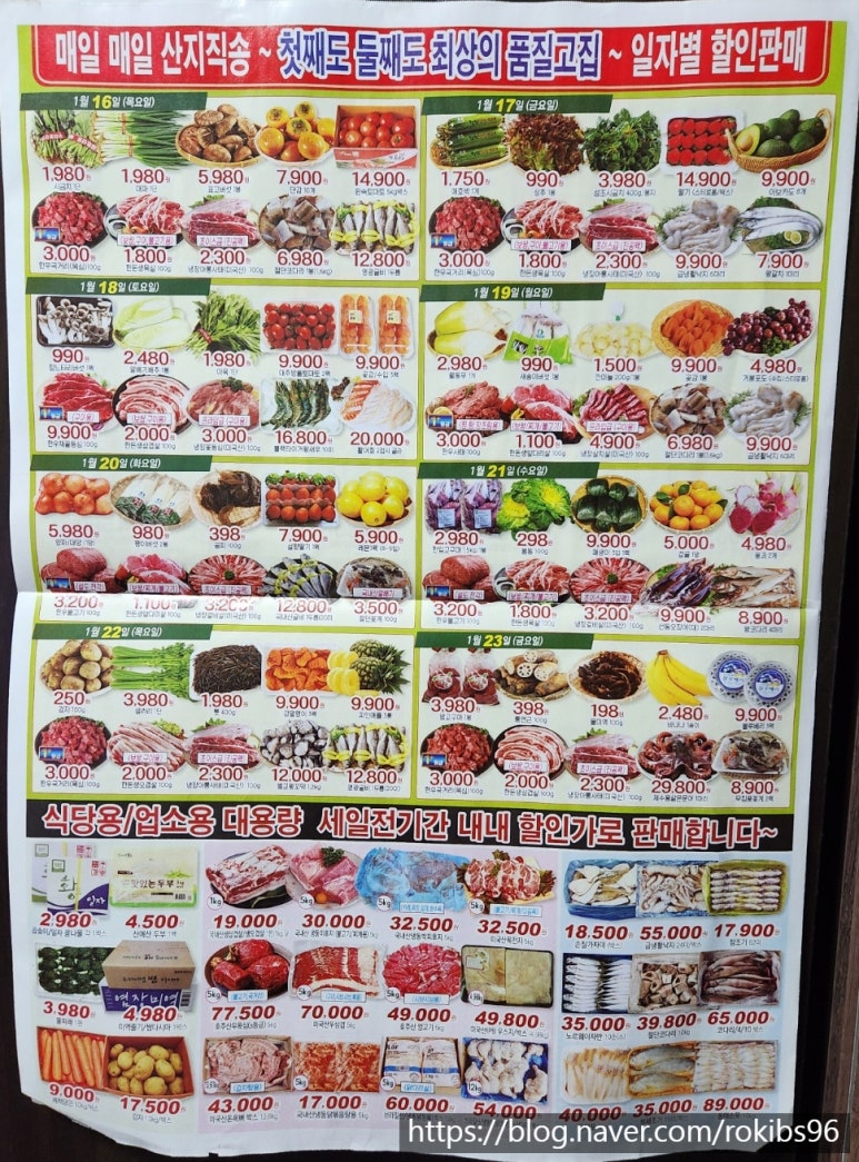 향남월드마트 이미지