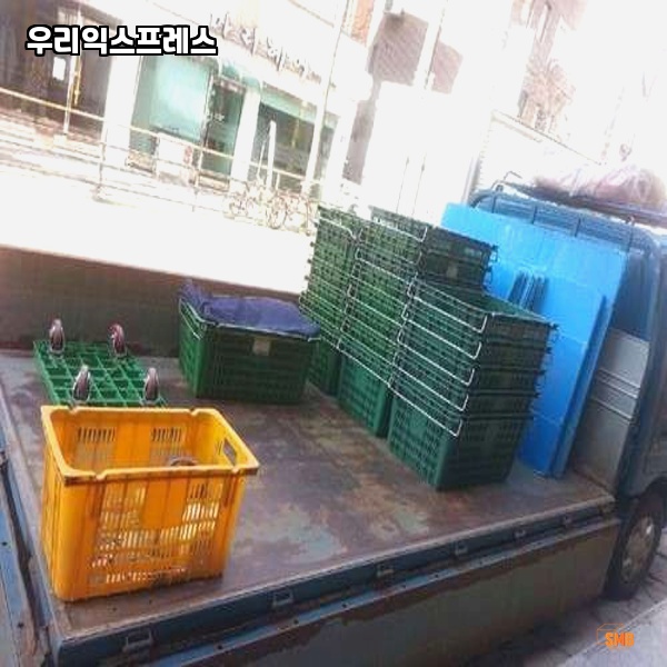 우리익스프레스 이미지