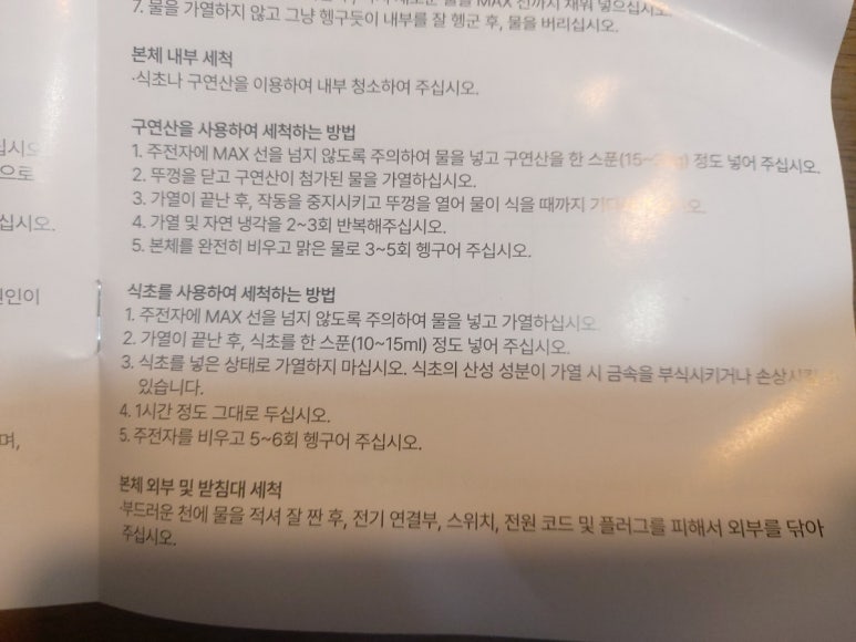 다룸(Daroom) 이미지