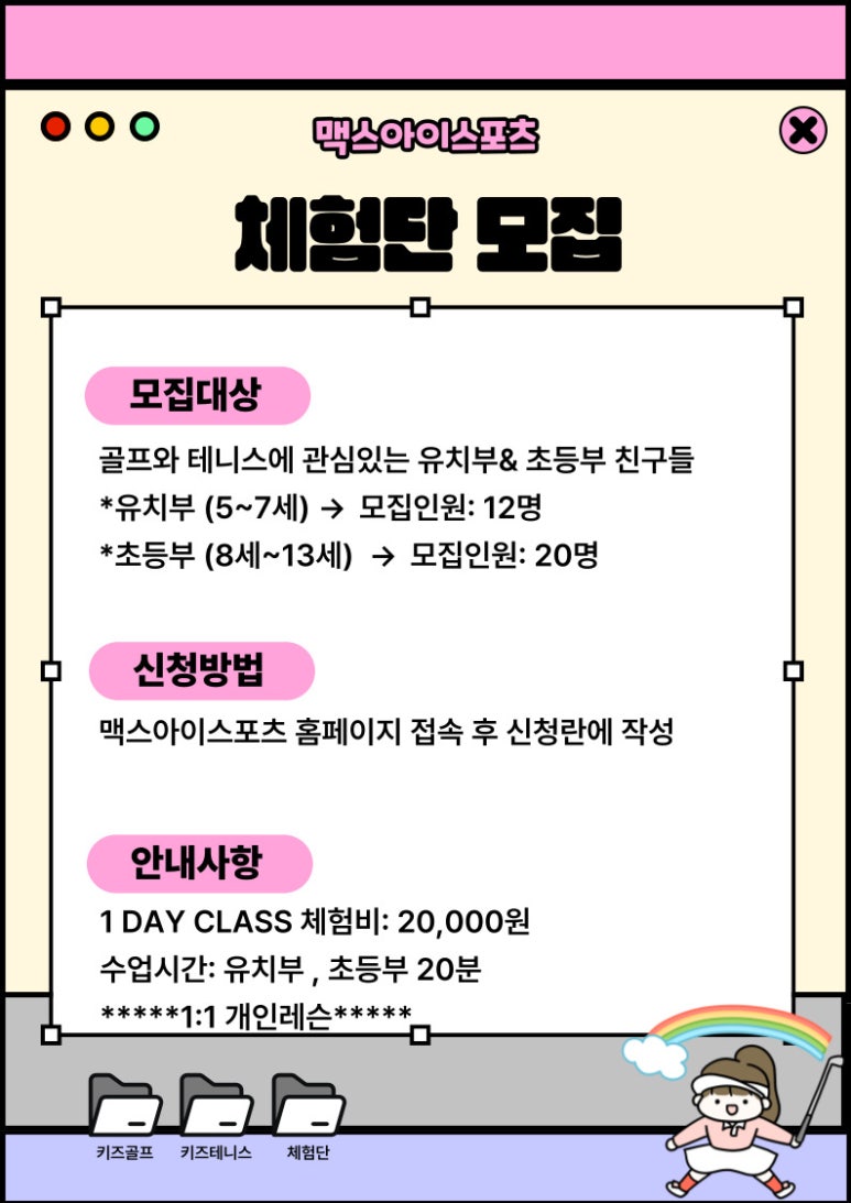 맥스아이스포츠 이미지