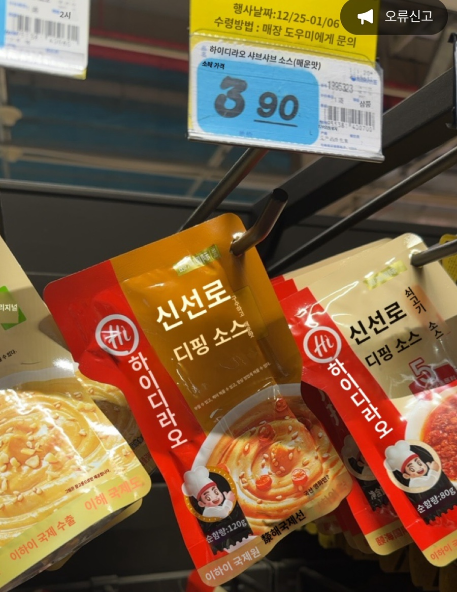 쓸Mall 이미지