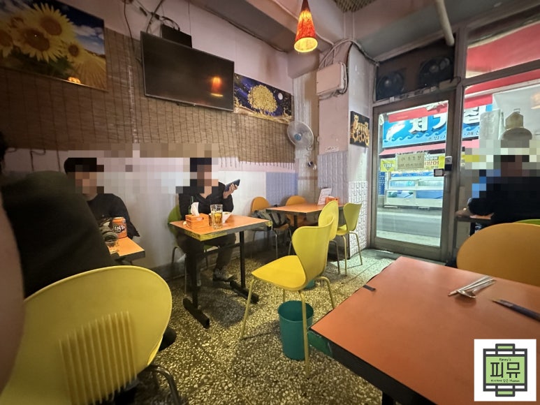 행운포차 이미지