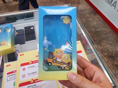 더정직한휴대폰 이미지