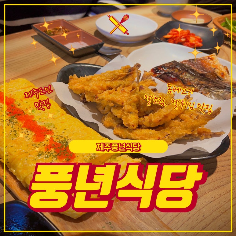 풍년축산 이미지